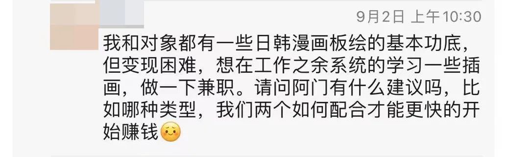 辞职后在家有哪些副业_辞职做副业_辞职在家搞副业好吗