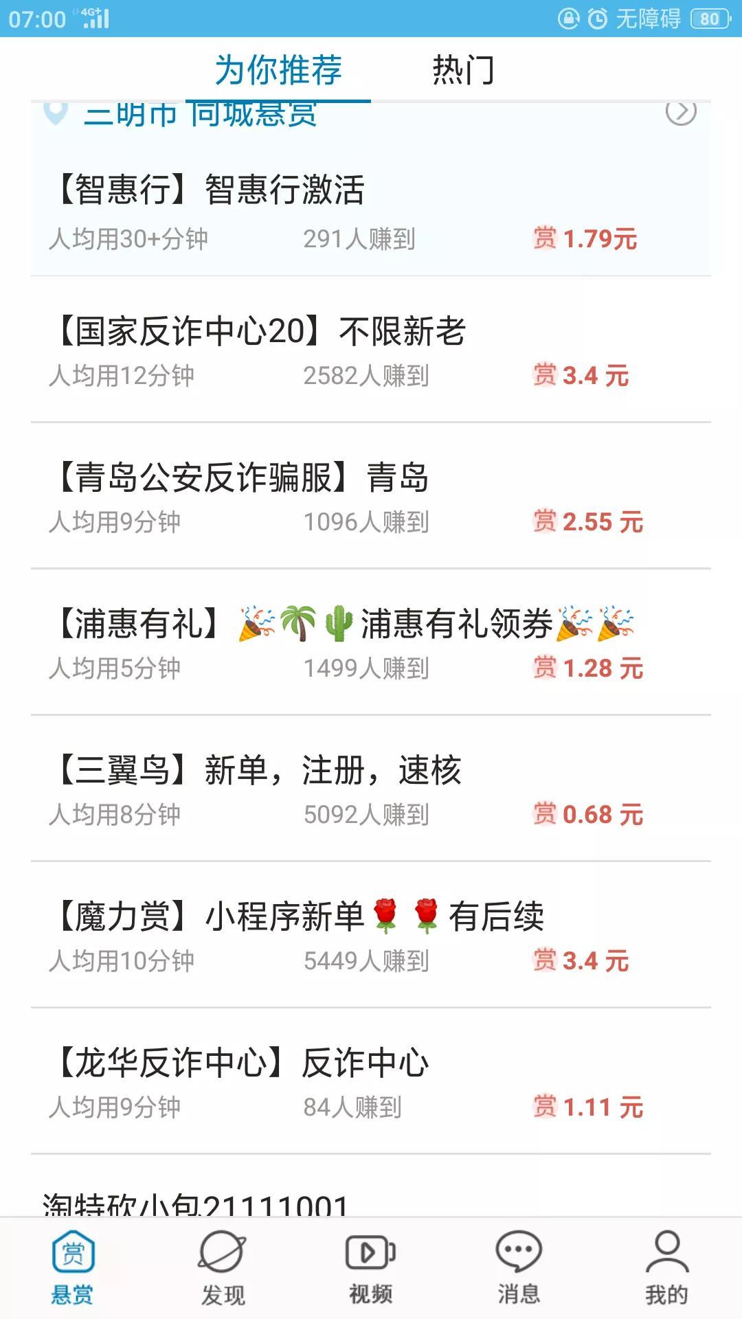 在家赚钱的兼职_在家赚钱的副业_赚钱的小副业在家