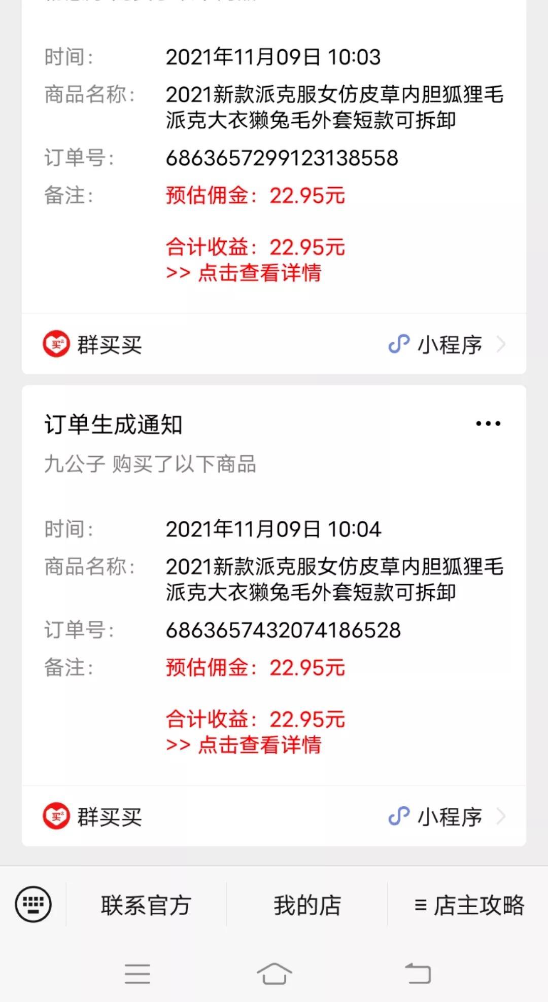 在家赚钱的兼职_在家赚钱的副业_赚钱的小副业在家