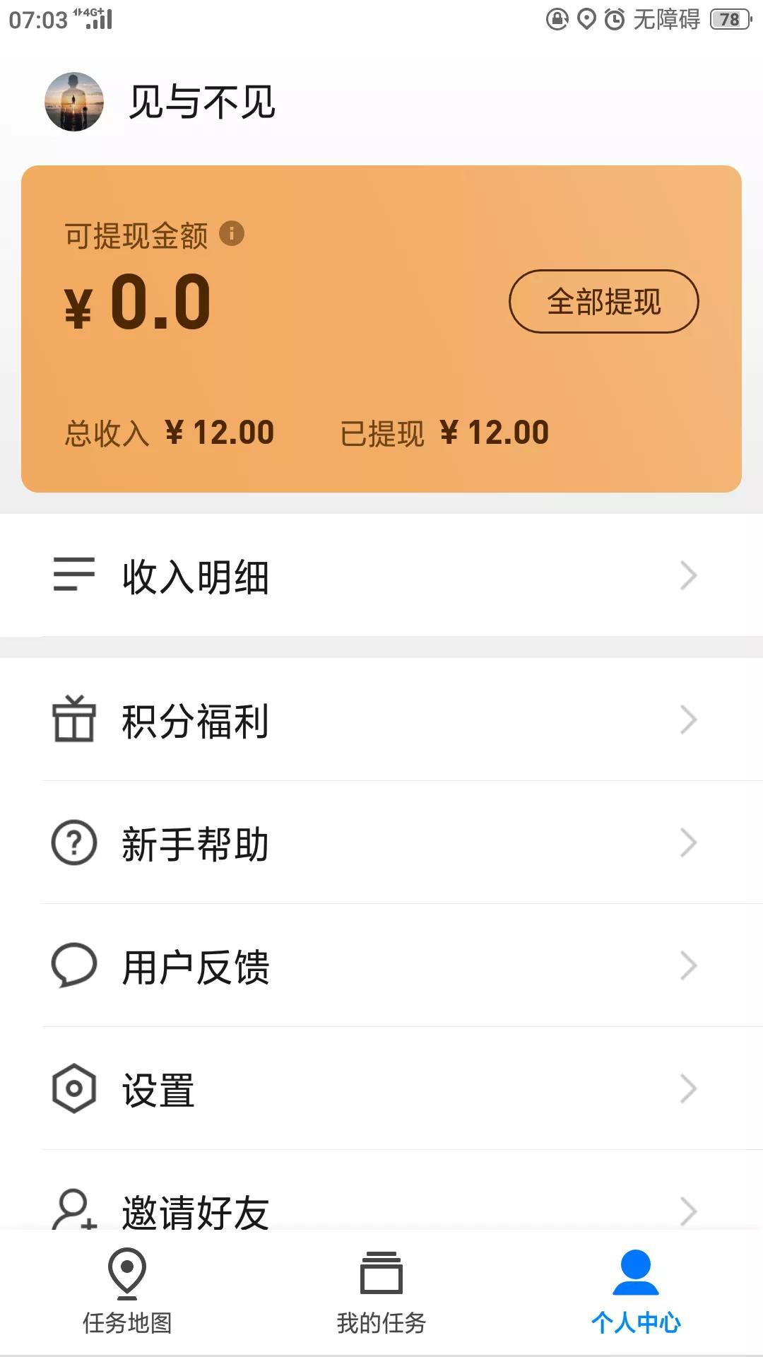 在家赚钱的兼职_在家赚钱的副业_赚钱的小副业在家