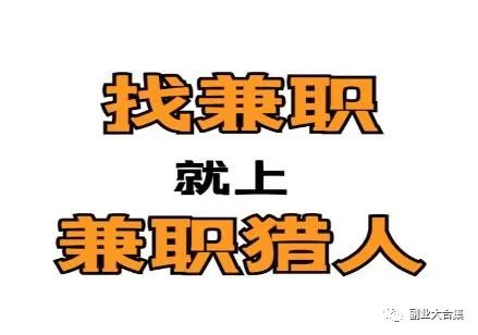 兼职在家最新副业做什么好_兼职副业在家做最新_兼职在家最新副业做什么工作