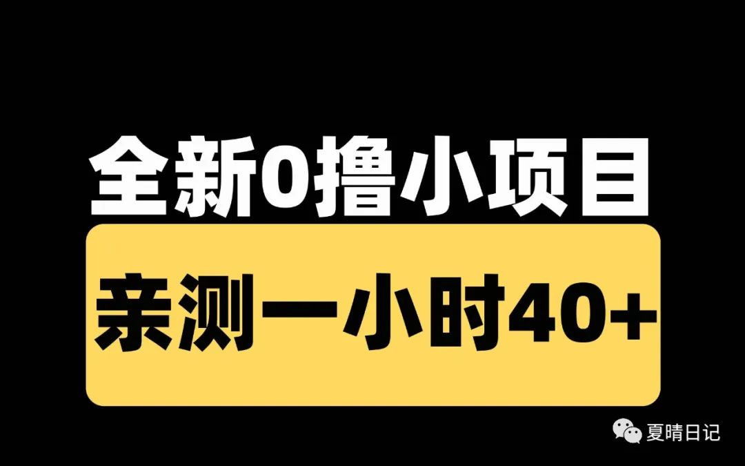 在家空闲时间什么副业最好_室内设计做副业好吗_晴晴在家做副业