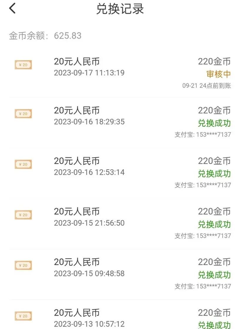 副业赚钱带娃两不误说说_挣钱娃在家副业带孩子好吗_在家带娃挣钱副业