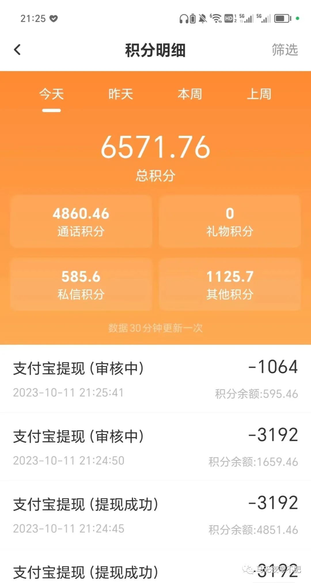 兼职副业在家赚钱男_适合在家做的兼职或副业男生_兼职工作在家赚钱