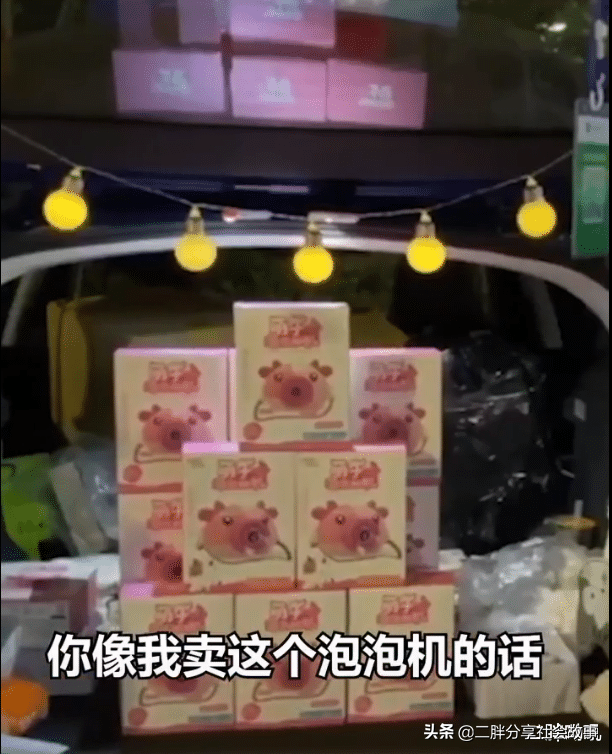 图片[4]-郑州适合在家副业-郑州后备箱集市，白领卖泡泡机日入1000，地摊经济会是下一个风口-优创圈