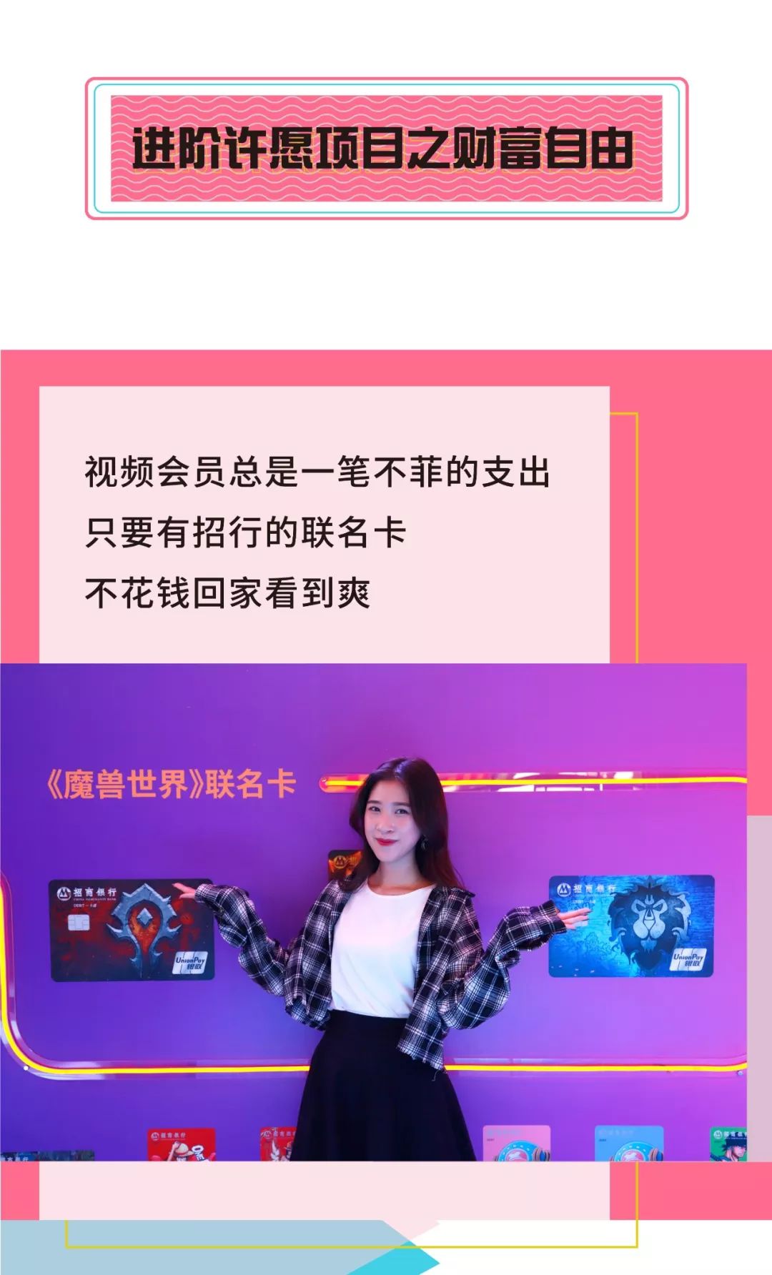 图片[2]-在家手工副业接活-“宝妈最好骗，因为宝妈最想找工作”是骗子的可恶还是职场的残酷-优创圈