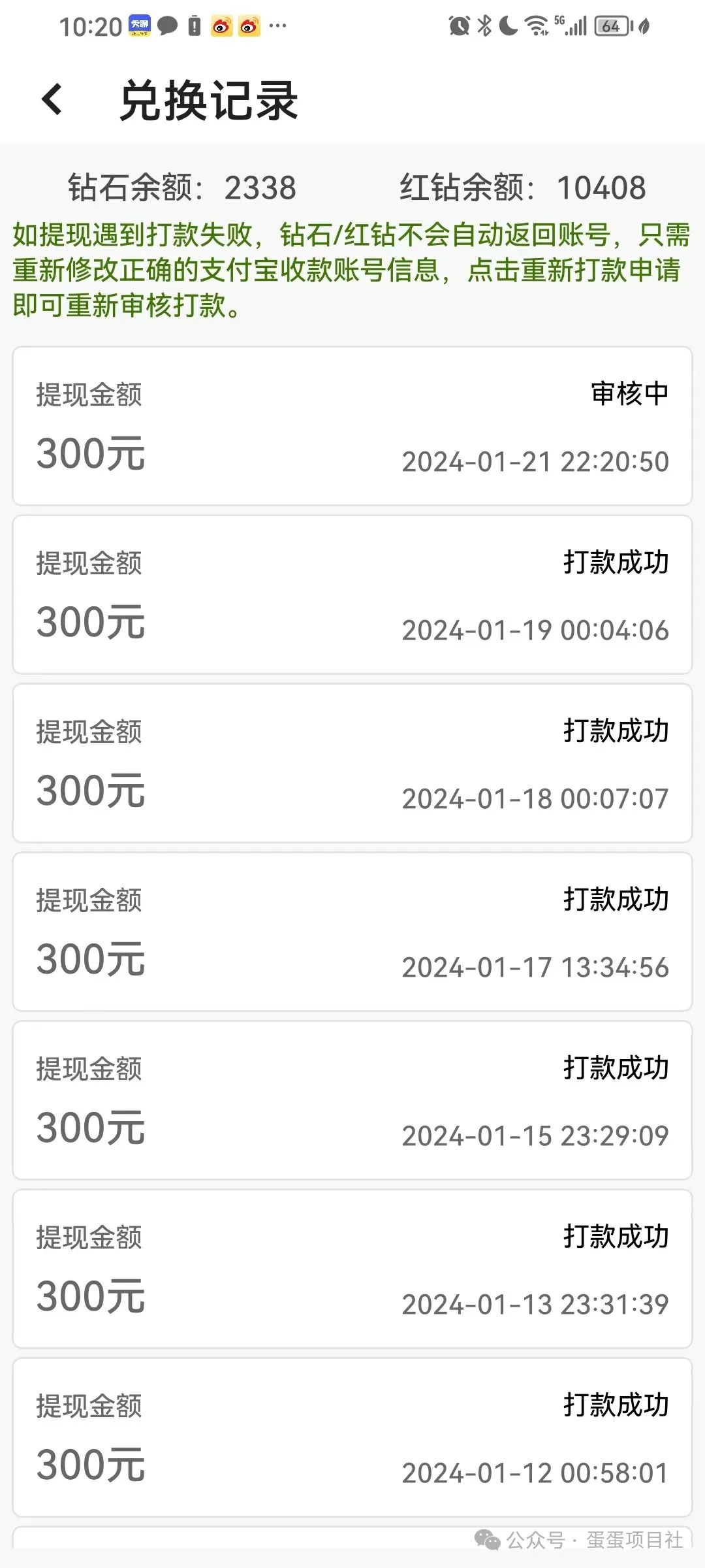 图片[4]-可以做什么副业在家-一部手机 时间自由 在家就可以做的副业！！-优创圈