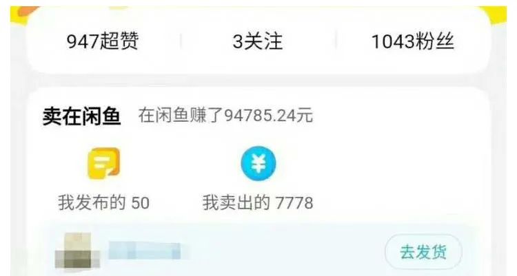 干货在家赚钱副业做什么好_在家副业干货赚钱吗_在家干点啥赚钱