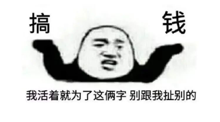 干货在家赚钱副业做什么好_在家干点啥赚钱_在家副业干货赚钱吗
