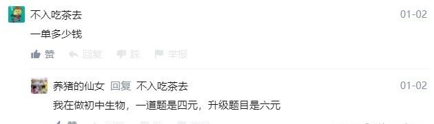 学生党在家做兼职_在家副业做学生可以吗_学生在家做副业