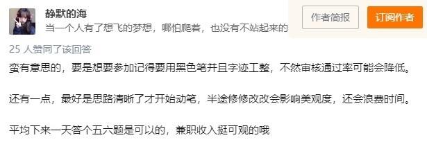 学生党在家做兼职_学生在家做副业_在家副业做学生可以吗