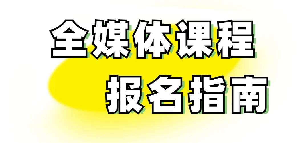 数字媒体赚钱_数字媒体在家做副业_在家副业数字媒体做什么好