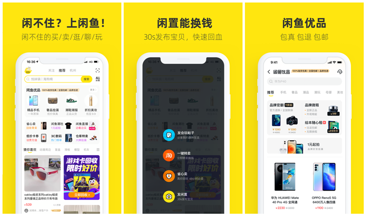 图片[2]-在家赚钱小副业说说-下班后别偷懒，教你在家也能赚钱的6个副业-优创圈