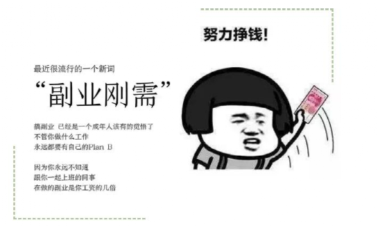 副业投资手机在家赚钱_在家赚钱副业投资手机能赚钱吗_手机在家挣钱无需投资