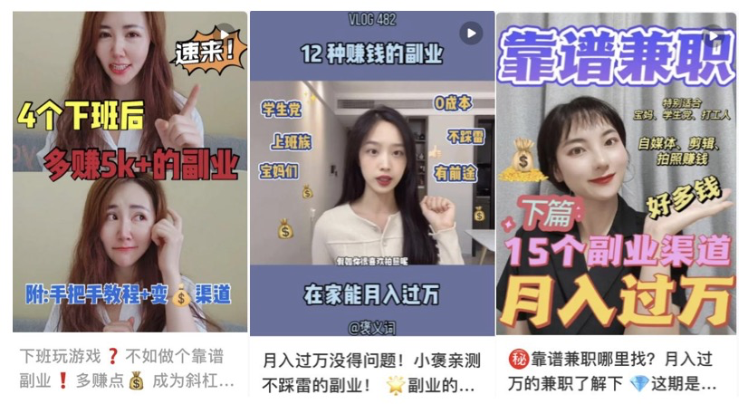 手机在家挣钱无需投资_副业投资手机在家赚钱_在家赚钱副业投资手机能赚钱吗