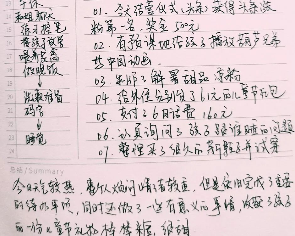 在家呆着副业做女生_女孩子在家做的兼职_有什么适合女生在家做的副业