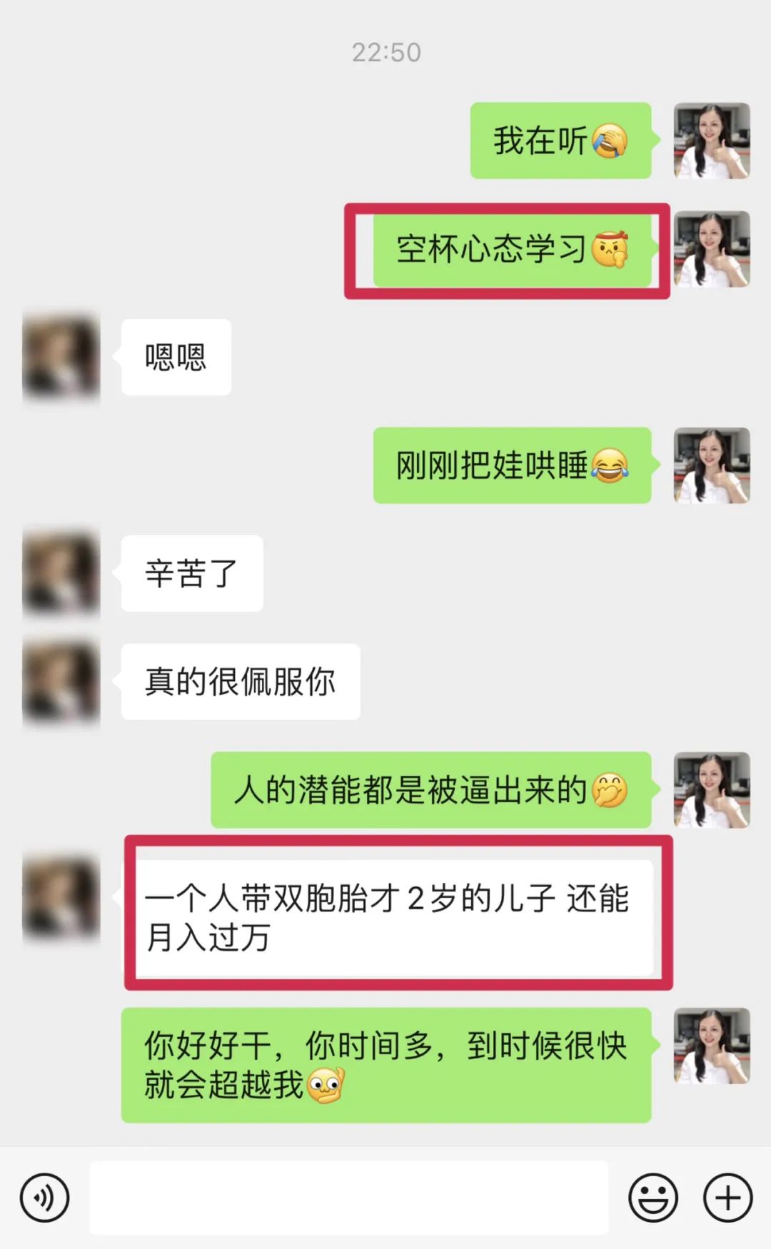 宝妈副业在家赚钱-【线上兼职】宝妈在家兼职，一单一结，日入30~100+，普通宝妈赚钱是认知的变现-优创圈