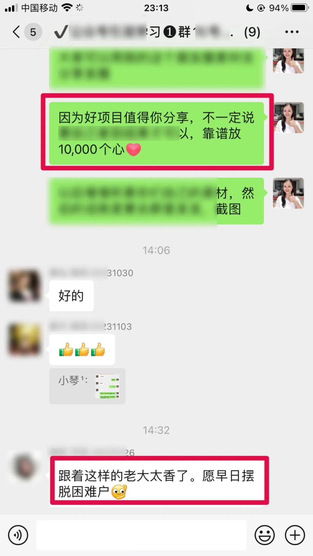 宝妈在家赚钱的软件_宝妈在家挣钱的副业_宝妈副业在家赚钱