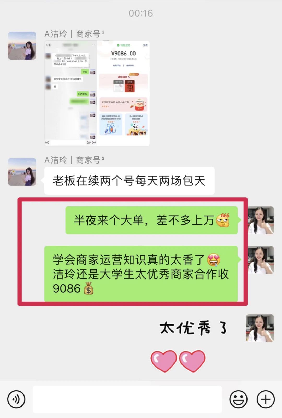 宝妈副业在家赚钱_宝妈在家赚钱的软件_宝妈在家挣钱的副业