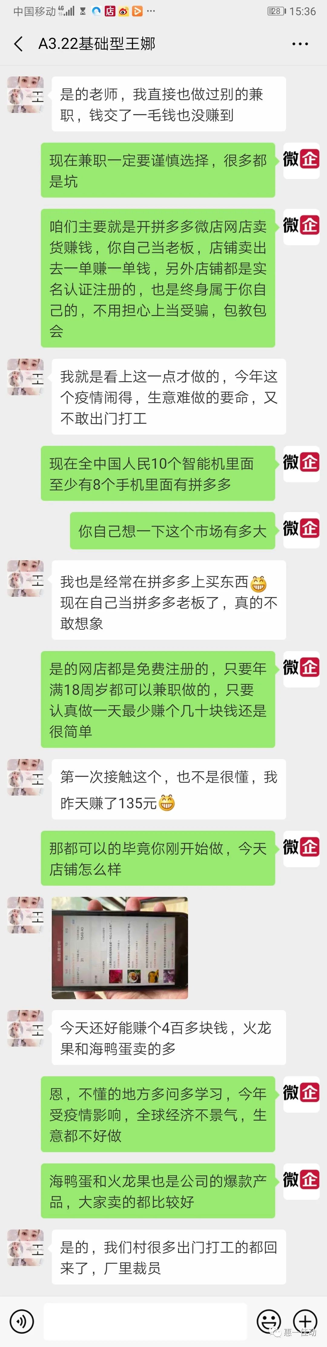 宝妈在家创业副业-小本创业，宝妈兼职在家开网店卖货半年赚了7万多-优创圈