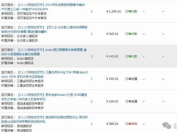 图片[2]-在家找副业赚钱的人-宝妈逆袭记：揭秘从0到月入3万的副业选择秘籍！-优创圈