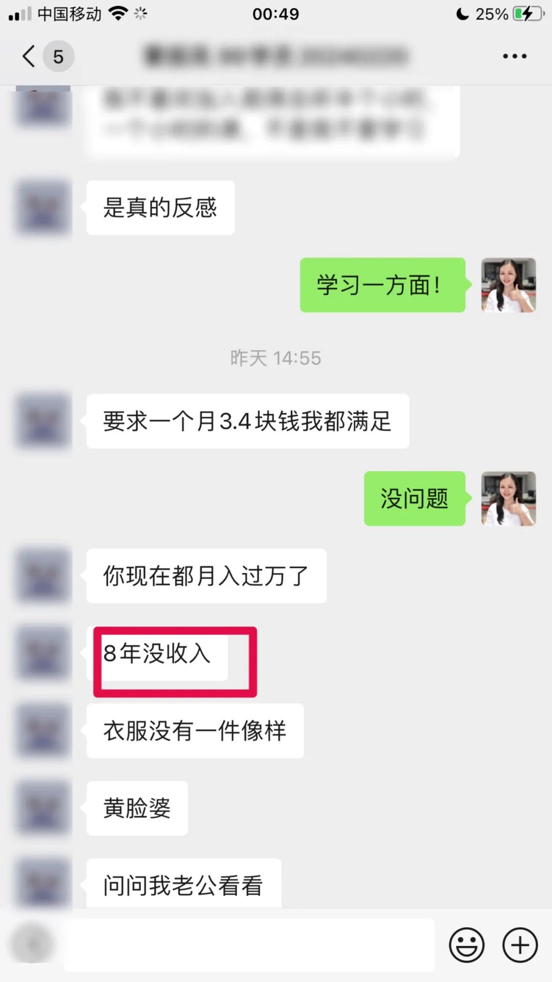 在家看孩子的副业-中年女好命的秘诀：看轻孩子、看清老公、看重自己-优创圈
