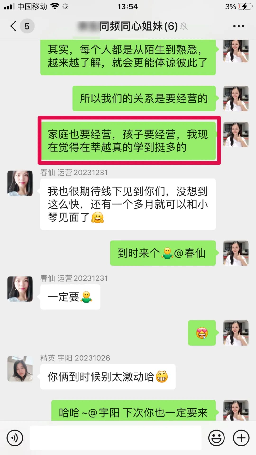 在家看孩子的副业_在家副业看孩子怎么说_在家副业看孩子好吗