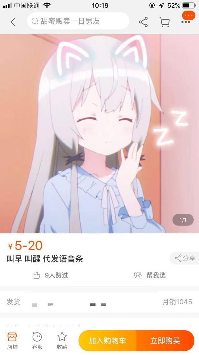 图片[3]-京东客服在家做副业-在家的本科生、研究生必看！你们需要的副业来了！-优创圈