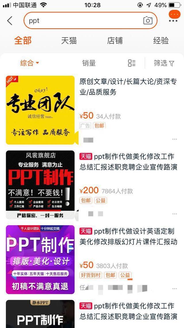 图片[5]-京东客服在家做副业-在家的本科生、研究生必看！你们需要的副业来了！-优创圈