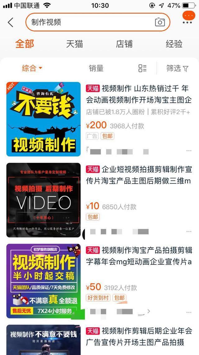 图片[6]-京东客服在家做副业-在家的本科生、研究生必看！你们需要的副业来了！-优创圈