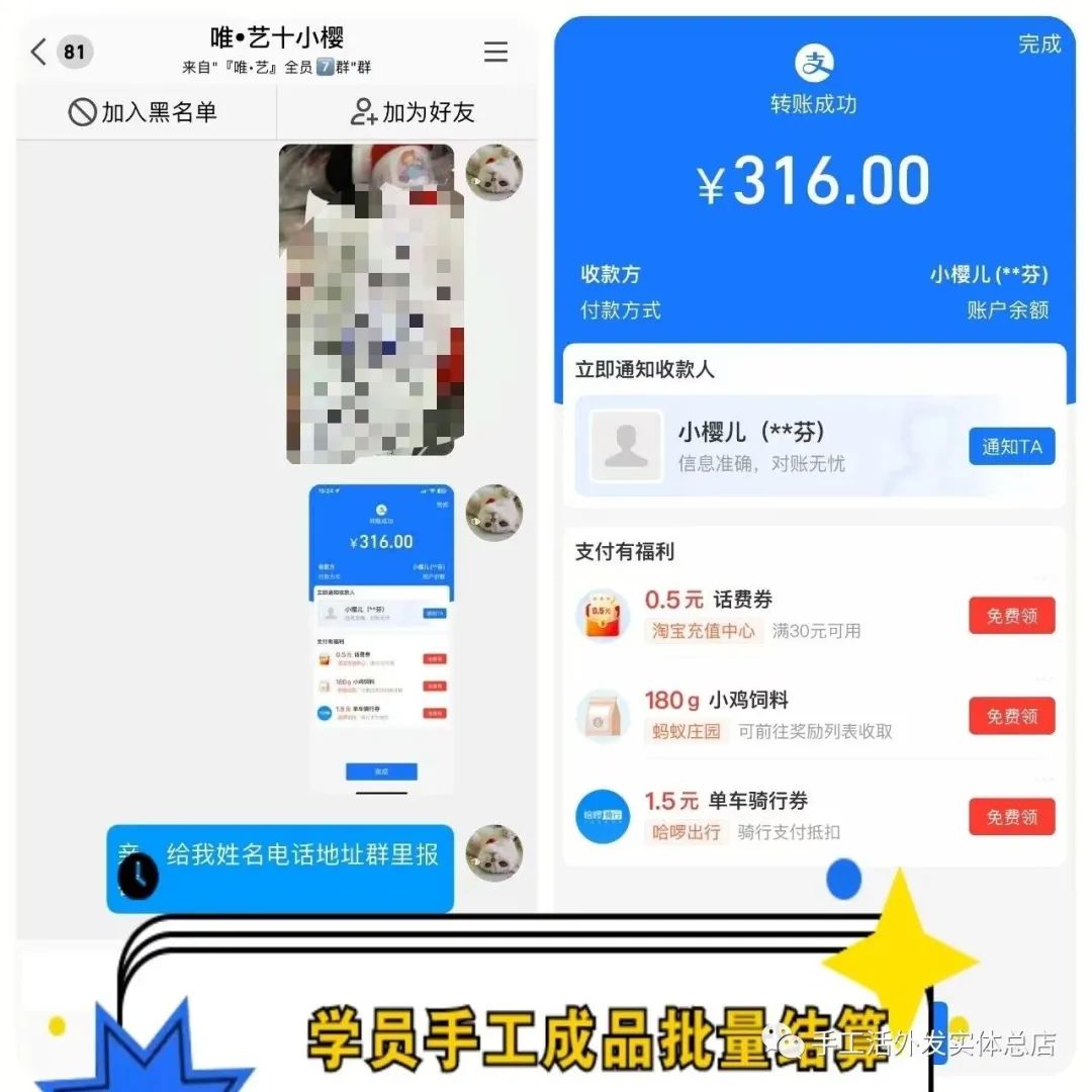 在家兼职副业手工活-手工活外发回收加工在家兼职手工活大量招人做手工活-优创圈