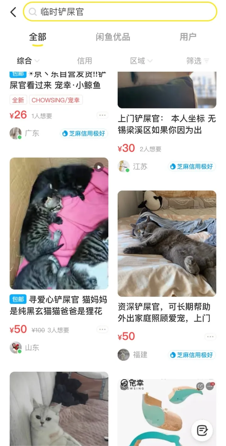 过年在家搞副业-副业赚钱的路子有哪些(盘点7个副业赚钱的路子)-优创圈