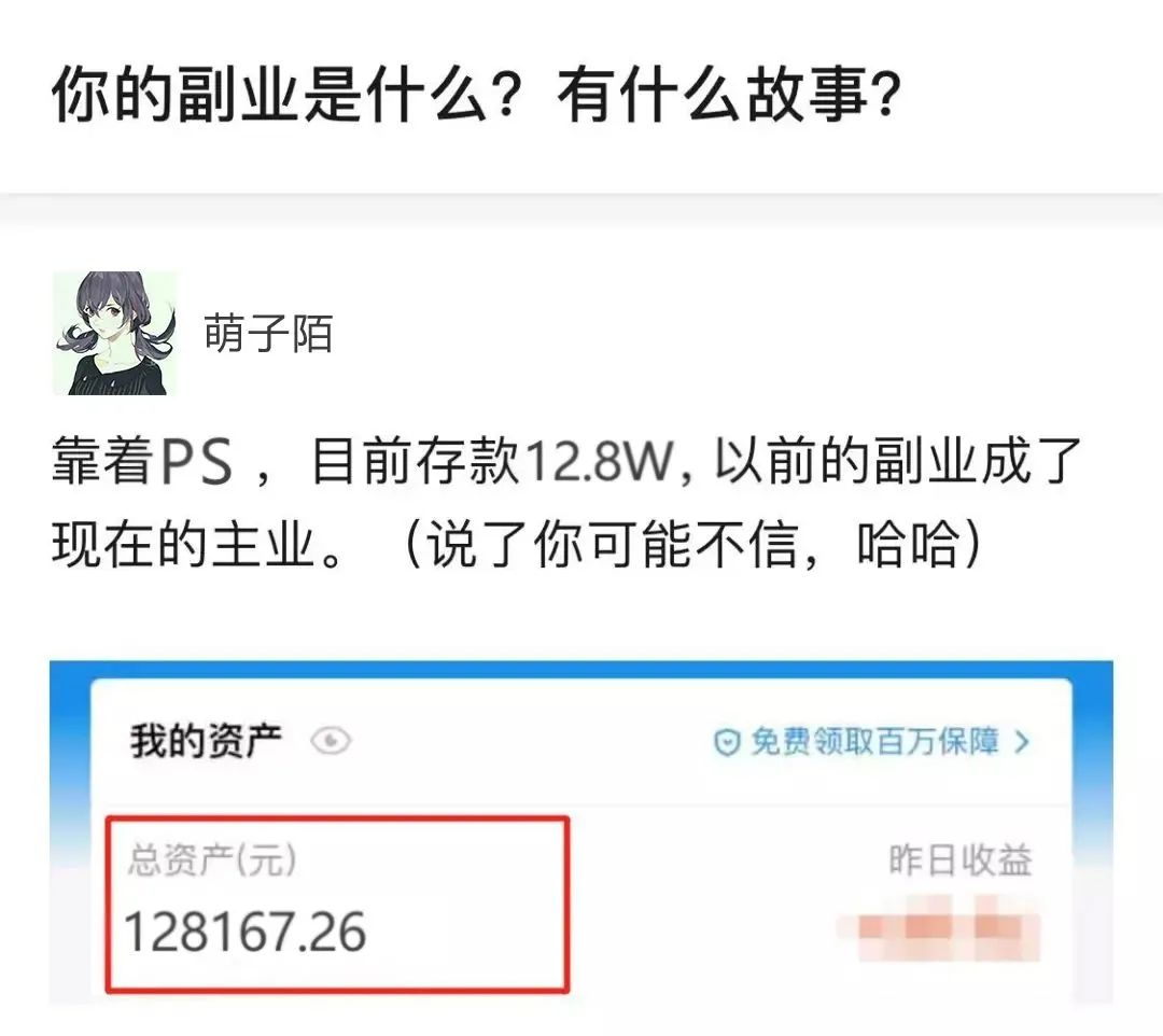 在家可干的副业_在家赚小外快副业_在家副业