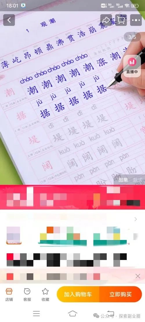 能够在家赚钱的副业_在家赚钱副业能够做什么_在家挣钱副业