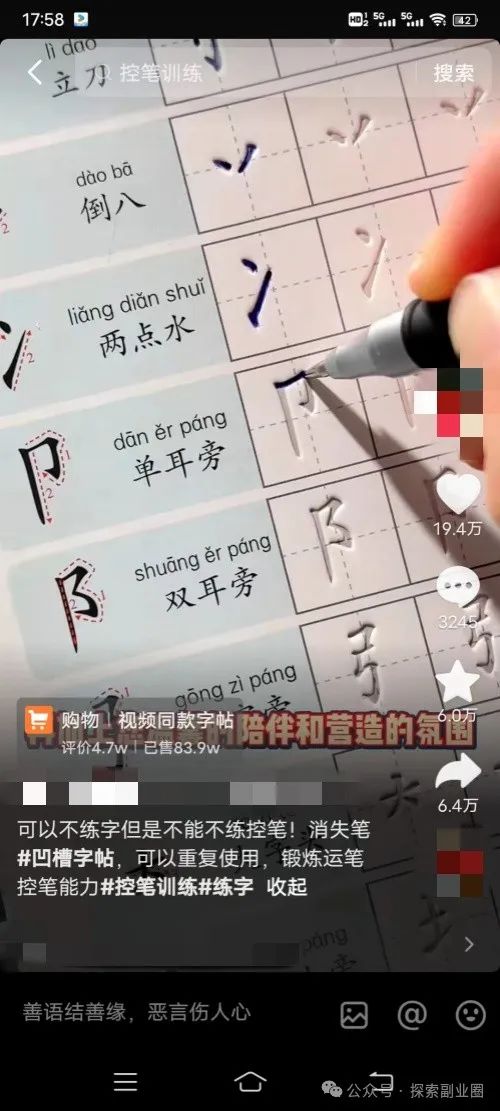 能够在家赚钱的副业_在家挣钱副业_在家赚钱副业能够做什么