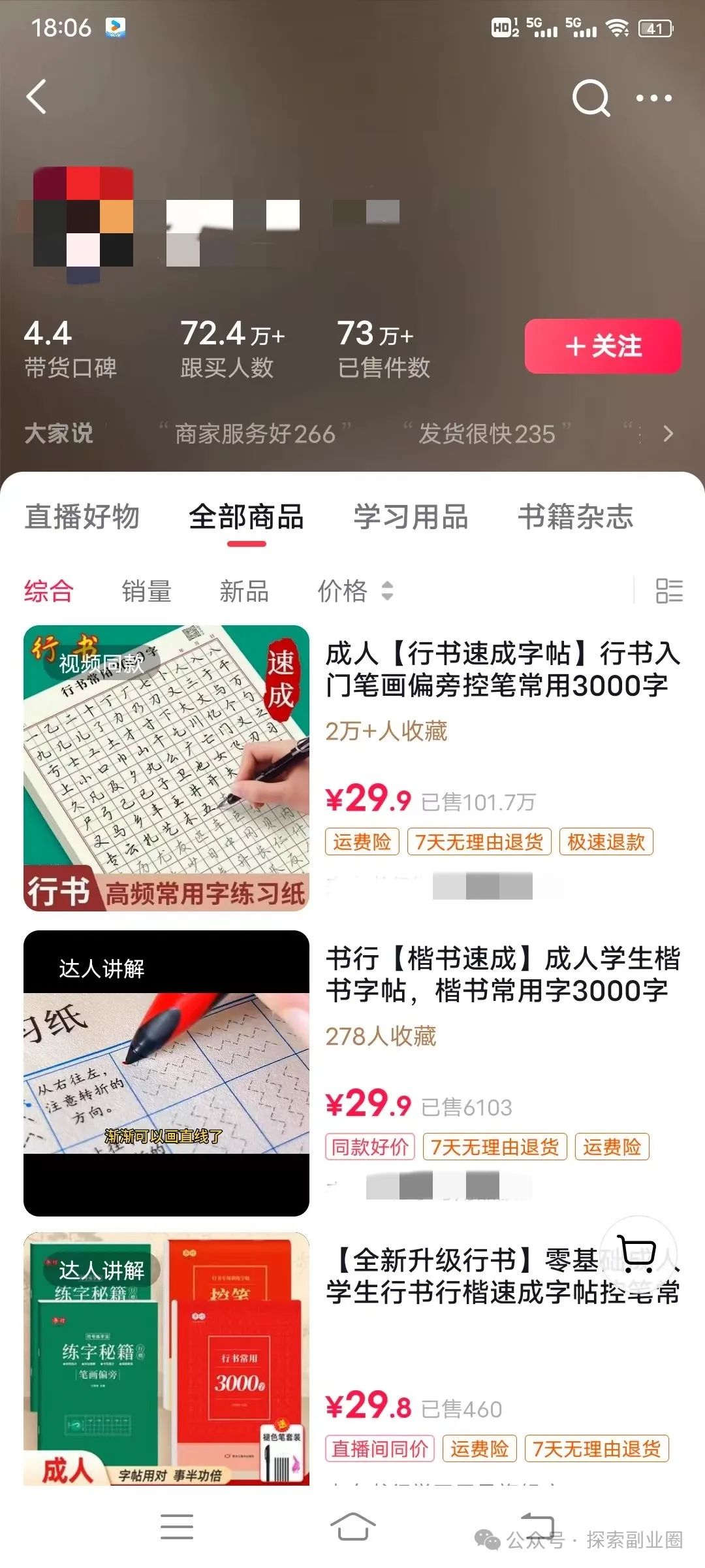 在家挣钱副业_在家赚钱副业能够做什么_能够在家赚钱的副业