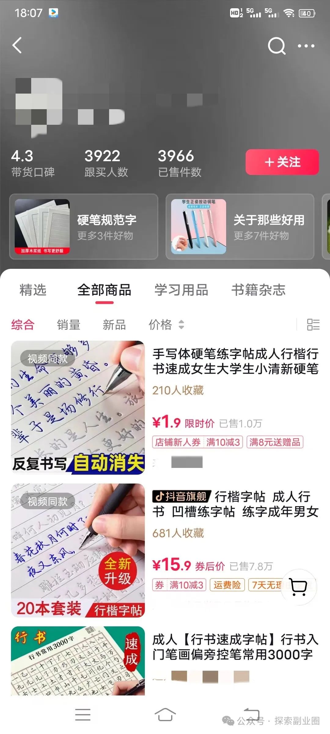 能够在家赚钱的副业_在家赚钱副业能够做什么_在家挣钱副业