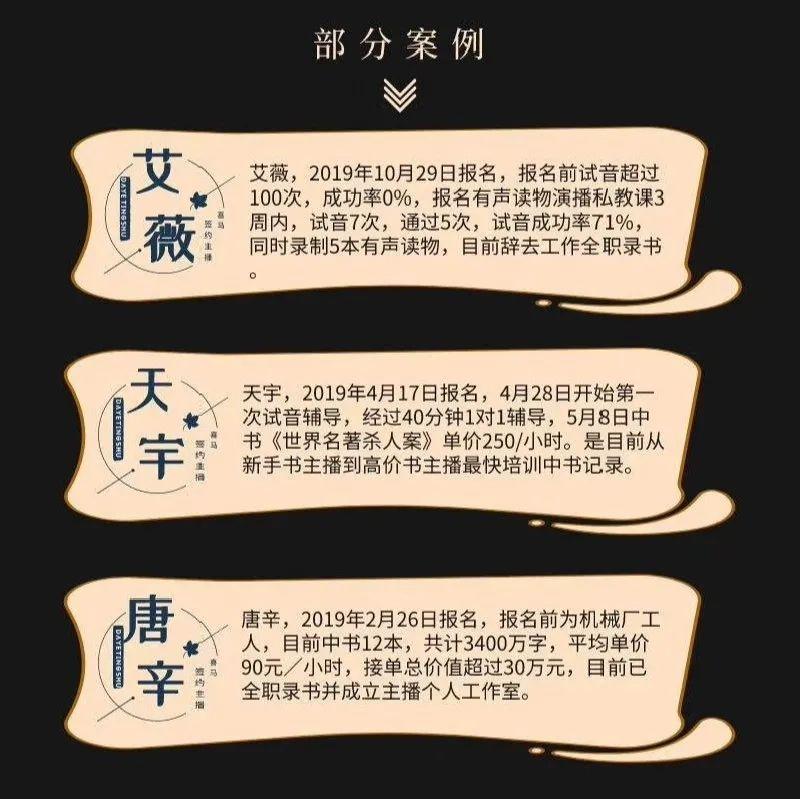 在家配音挣钱_配音副业推荐在家_配音副业
