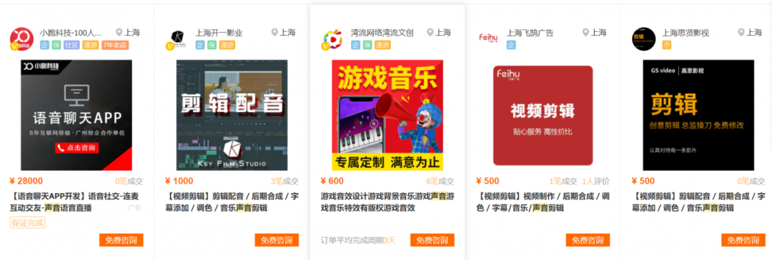 配音副业_配音副业推荐在家_在家配音挣钱