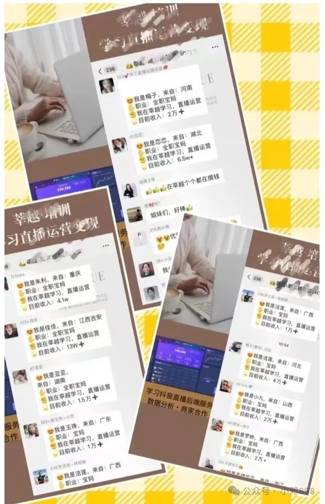 在家看孩子的副业-线上兼职丨宝妈在家兼职，一单一结，日入30～100+，普通宝妈赚钱是认知的变现-优创圈