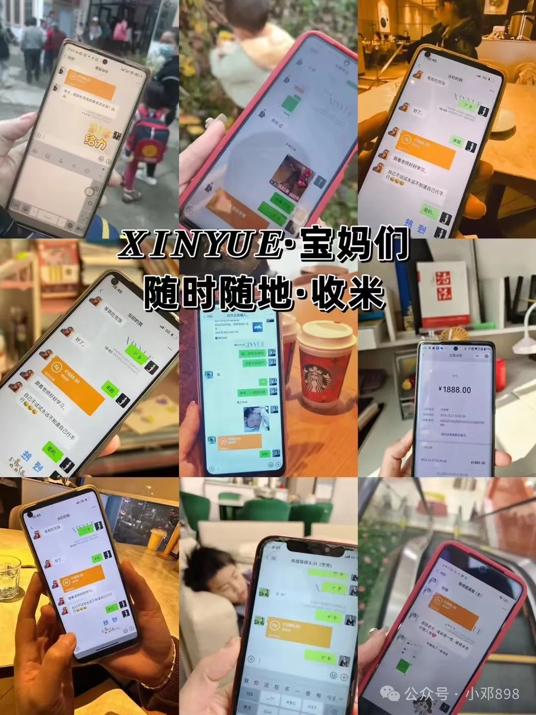 在家副业看孩子好吗_在家副业看孩子好不好_在家看孩子的副业