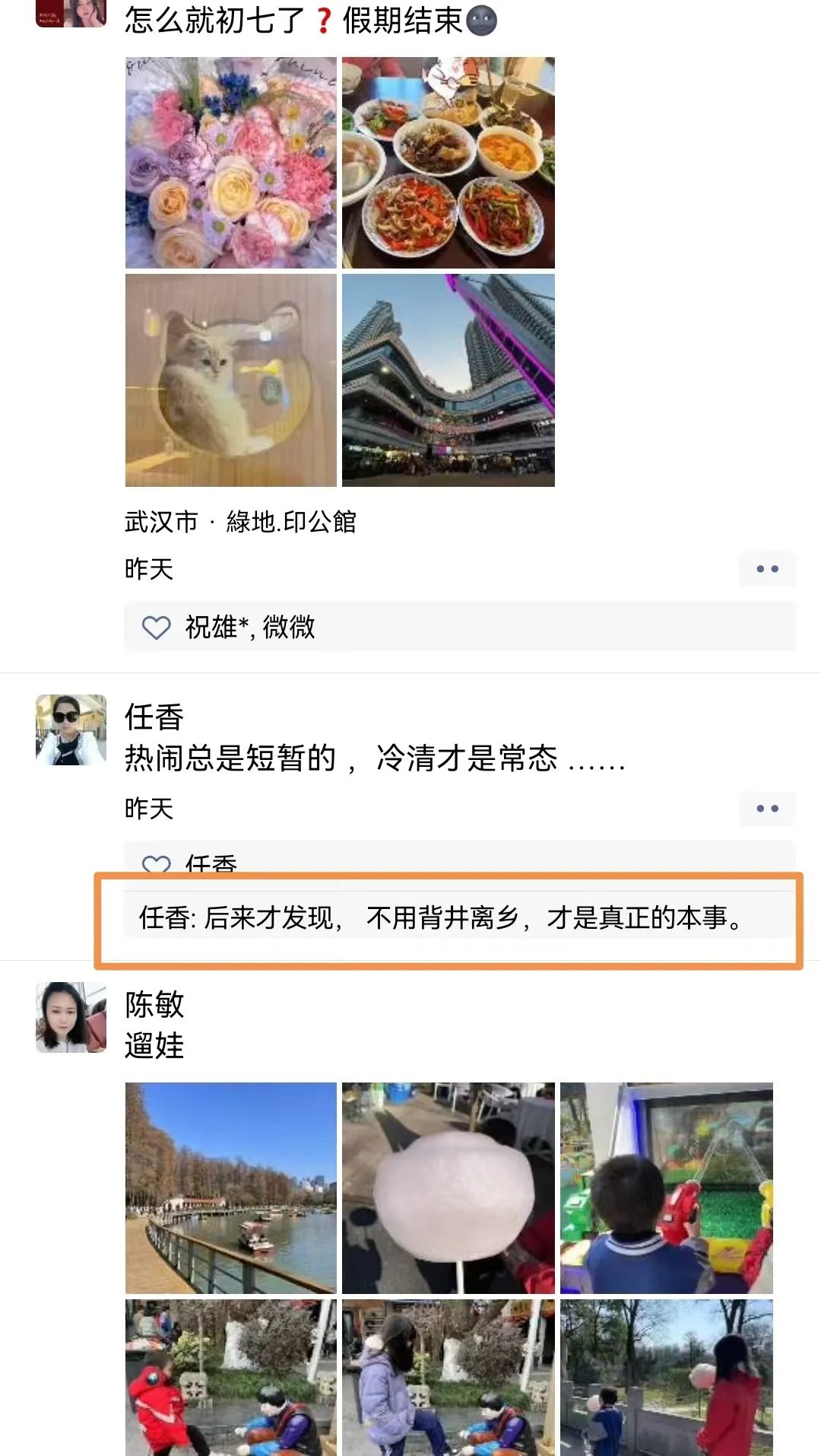 宝妈在家副业创业-宝妈兼职｜你想从今年开始不用背井离乡吗？-优创圈