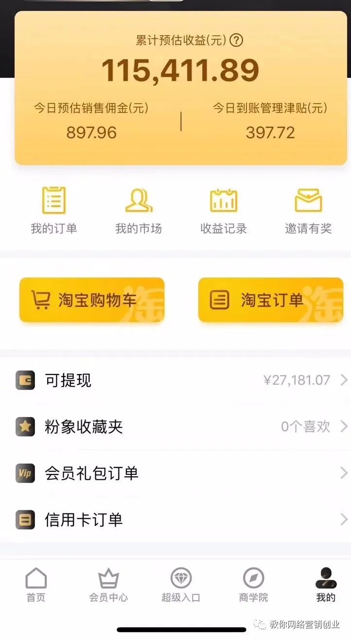 宝妈在家如何创业_宝妈在家创业的话语_宝妈在家创业副业