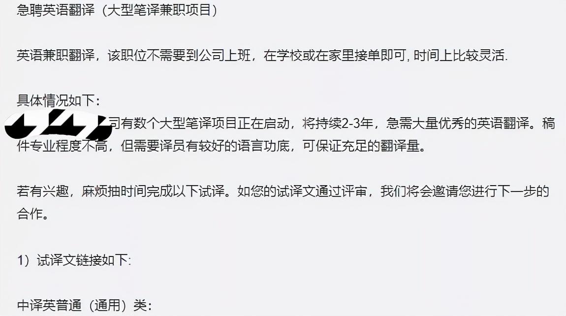 在家翻译副业平台推荐-开启赚钱副业：手把手教你投递翻译机构-优创圈