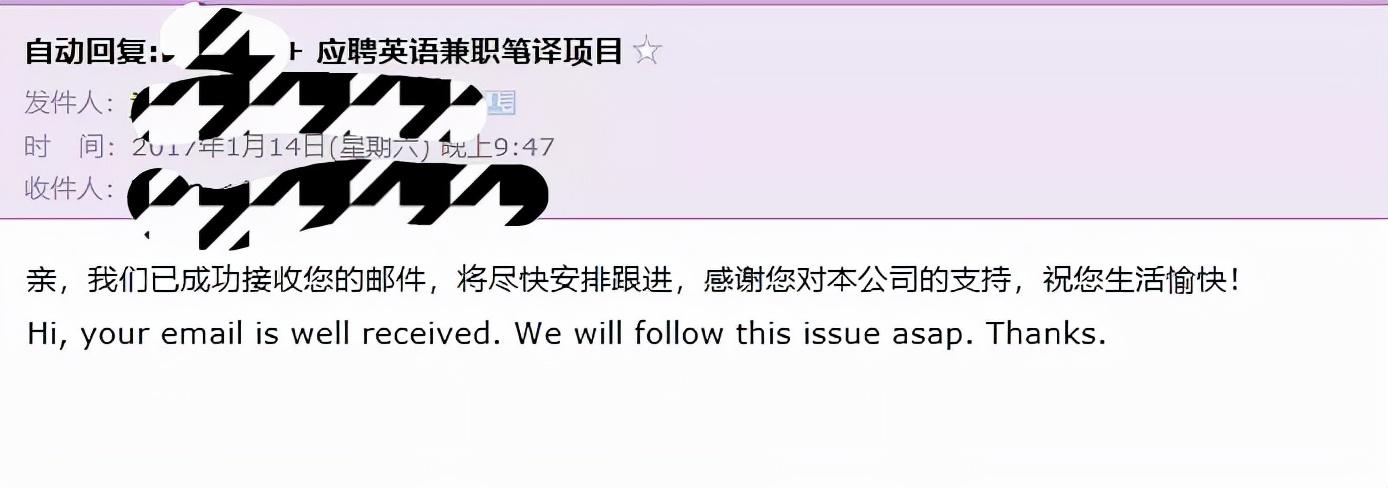 在家翻译副业平台推荐_在家翻译兼职平台_门槛较低的翻译兼职网站