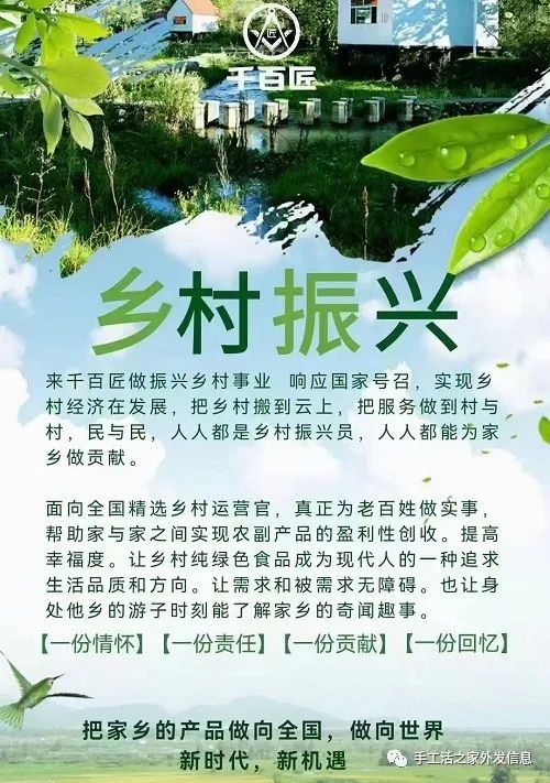在家能发展的副业_在家副业挣钱_副业适合在家做嘛