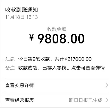 美食在家副业赚钱吗-我全职在家带娃，收入是老公的5倍：女人的底气，全是自己给的！-优创圈