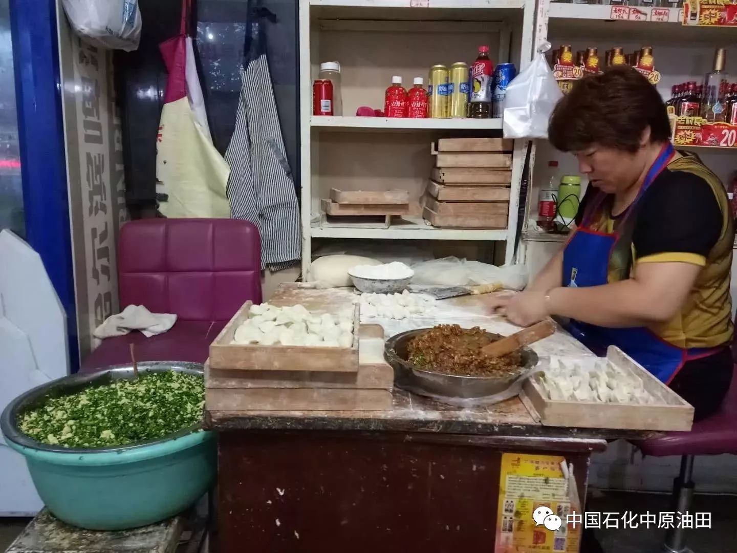 图片[7]-在家包饺子做副业-濮阳这些小店的饺子太好吃了！你去吃过吗？-优创圈
