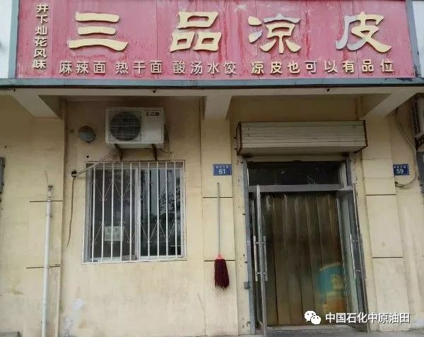 图片[31]-在家包饺子做副业-濮阳这些小店的饺子太好吃了！你去吃过吗？-优创圈