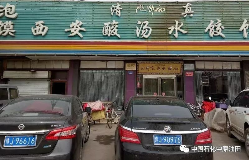 图片[5]-在家包饺子做副业-濮阳这些小店的饺子太好吃了！你去吃过吗？-优创圈